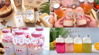 【抖音】可以外带瓶装饮料了解下😍满满的少女心啊｜Douyin sepcial bottled drinks