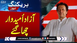 PTI Independent Candidates Claim Huge Victory | Election Result 2024 |  SAMAA TV
