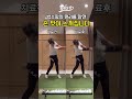 백스윙 원리를 깨달으니 손맛이 미쳤다 골프 골프레슨 골프스윙 golf golfswing shorts