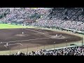 浅野翔吾 高松商業 セカンド内野安打 高校野球 甲子園