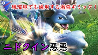 【スーパーリーグ】いやなポケモンは全部ブラッキーに丸投げ！毒悪悪ギミック【ポケモンGO】【ゆっくり実況】