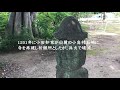 accs放送番組『大曽根・花畑・筑穂散歩道』第1回6 22～6 28放送分