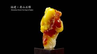 Bright Torch Presents: Shoushan Stone Carving in Fujian