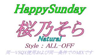 【声比較参考用】 HappySunday 【 桜乃そら Natural：Style：ALL-OFF 】264