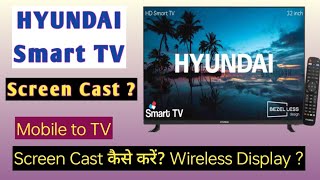 Hyundai Smart tv Screen Cast or Screen mirror | Duplicate Screen in smart tv Hyundai TV | wireless