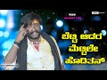 Betti Adar Mettile Hoditan |Bombat Basanna |New Janapda Song| Dj Arvind Umarani