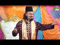 Islah E Muashra | Ghulam Hashmi Ashrafi