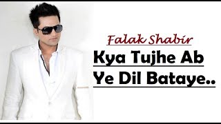 Kya Tujhe Ab Ye Dil Bataye Lyrics Falak - SANAM RE - Amaal Mallik - Manoj Muntashir