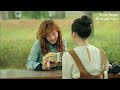 แผนรักกับดักหัวใจ cheese in the trap รีวิว