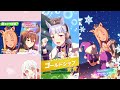 【ウマ娘】【ガチャ動画】これからは好きなときに、ガチャひけるんです！新衣装ナリタトップロード！トプロ欲しかったのに新衣装が先にきちゃいました！光らないな…でも神引きなのかなこれは…？