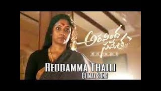Ooriki Utharaana Lyrical Song | Aravinda Sametha Telugu Movie | Junior NTR, Pooja Hegde