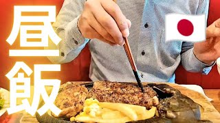 【牛・鶏・飯】【飯が旨い！】(「ステーキハウス ブロンコビリー」炭焼きチキンステーキとビリーハンバーグランチ ごはん大盛り)帝國定食-2255