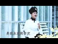 林涵霖 我真的愛你 音圓唱片官方正式hd mv