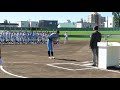 ２０１６秋季全道大会・開会式　優勝旗返還