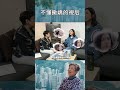 不懂撒嬌的視后！原來《不懂撒嬌的女人》劇本簡直是為詩詠量身定做！ 馮素波 唐詩詠 粵語 視后 港劇 萬千星輝頒獎典禮 最佳女主角