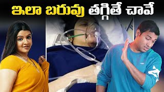 Weight Loss SCAM | Diet Controversy  |  Interesting Facts | Telugu Facts | VR Raja Facts