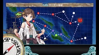 【艦これ】「比叡」の出撃 5-4ボスS勝利