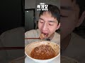 속까지 확 뚫리는 얼큰한 육개 ㅣ장 밴쯔 먹방 mukbang 육개장