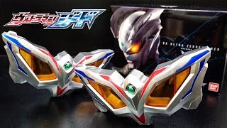 ゼロの無理やり変身を再現w  最高すぎて涙が出た‼︎  DXウルトラゼロアイNEO スペシャルver★ウルトラマンジード ultraman geed 捷德奥特曼