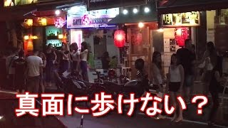 アキーラさん紹介！タイ・バンコク・ソイ２３のスペシャル（本番）マッサージ屋街！Soi23,Sukhumvit,Bangkok,Thailand