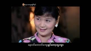 မေသူ - ချာတိတ်ရဲ့ချစ်သူ (Official MV)