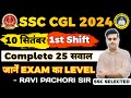 SSC CGL MATHS | SSC CGL 2024 | 9th SEPTEMBER 3rd SHIFT | BY RAVI PACHORI SIR #EXAM_PREP_WITH_RAVI