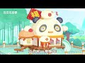 虎年吉祥 瓜瓜龙启蒙 春节限定课程chinese new year 桃符和屠苏酒 guagualongqimeng learnchineseforkids chinesetradition