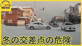 危険　高い雪山が視界を遮る北海道の冬の交差点