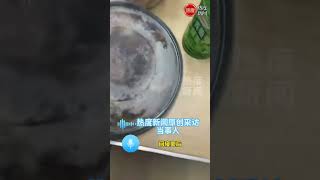 外卖放校门口一小时， 拿回寝室后硬成砖 ，“只能等到开春再吃了”