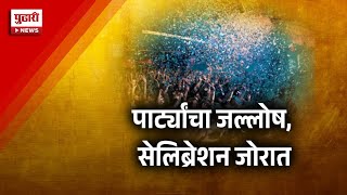 Pudhari News | समुद्र किनारे, थंड हवेची ठिकाणं गर्दीने फुलली | Goa News |