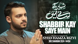 Shabbir (A.S) Kay Saaye May | Syed Hamza Rizvi | Manqabat Imam Hussain (A.S)  3 Shabaan 2024