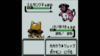 ポケモン金銀】アカネ「ゆうとくけどうちめっちゃつよいで」←マジで強い VS.ころがるミルタンク🐮🥛6.5倍速（ゲームボーイ）