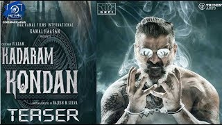 Kadaram Kondan Teaser Release Date | Vikram | Kamal Hassan | Akshara Hassan