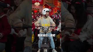 什么？杨迪要演“杂技”版小品，现场反馈一片“啊”，期待了！1月29日大年初一19:30，来2025#北京台春晚 准备开始笑！