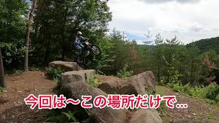 [2021年6月20日]岩とバイクとボク！