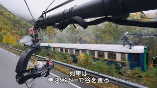 【絶対絶命！命懸けの列車アクション撮影に挑戦】映画『ミッション：インポッシブル／デッドレコニング PART ONE』特別映像