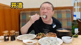 疫情探店饺子馆，80平饭馆就一桌吃饭的，不馆三七二十一开造【草根儿的幸福生活】