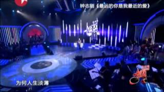 声动亚洲20120725：32强钟志刚《最远的你是我最近的爱》