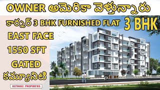 3BHK furnished gated community flat sale in Hyderabad#below45lakhs#kethakiproperties#3bhkflat#shorts