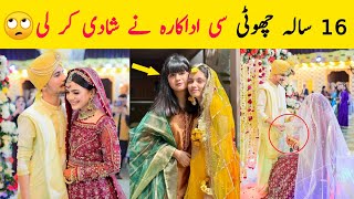 Showbiz ki sab sy choti actress ny shadi krli 😲 Nain Sukh wedding