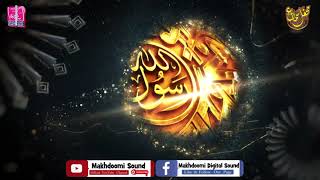 Qaseeda Burda Shareef Harmonium Tabla Sazeena Music only Chand Ali Son Tariq Ali  Qawal 2024