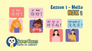 Learn Chinese for Beginners - HSK 1 - Lesson 1 - Hello | 学中文 - 简单会话 - 你好