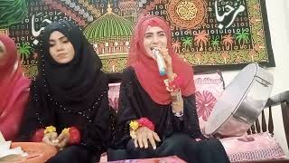 new kalam akhay haleema Hoya Kamal aay !!Ayesha Fatima sisters naat khawan