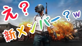 【PUBG Mobile】マークの入隊テストでアピールが凄すぎたw