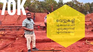 Laterite stone  |  cm#1  |  hammerstudio