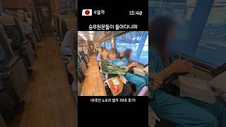 일본 온천 여행♨️ 유후인 노모리 열차 후기 #후쿠오카