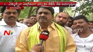 TDP Leader Payyavula Kesav gets unanimously elected as MLC | NTv