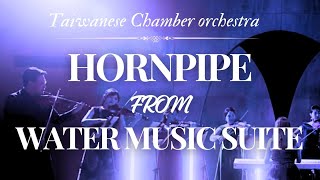 Hornpipe from “Water Music Suite” by the Taiwanese Chamber Orchestra | Resound