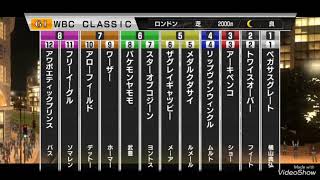 初心者がWBCとSWBCをはしらせてみました。  スタポケ