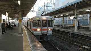 JR東海 313系0番台Y14編成の普通豊橋行き(到着) 浜松駅